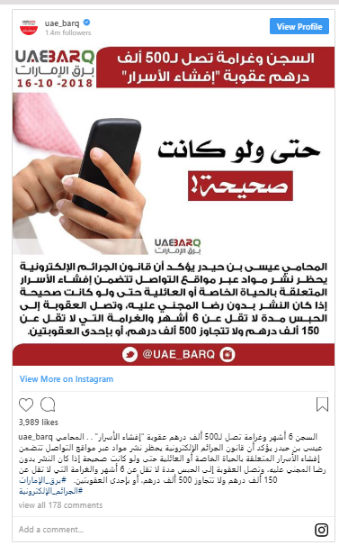 Barq News Instagram Pay Up To Dh500 000 Fine For Telling Secrets Online In Uae Sheen Services Dubai Uae