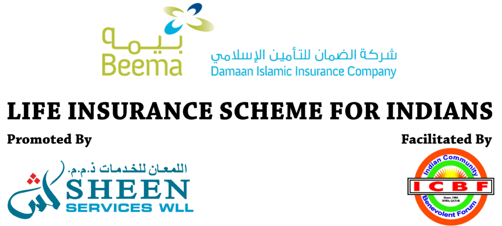 beema-life-insurance-scheme-for-indians-in-qatar-sheen-services